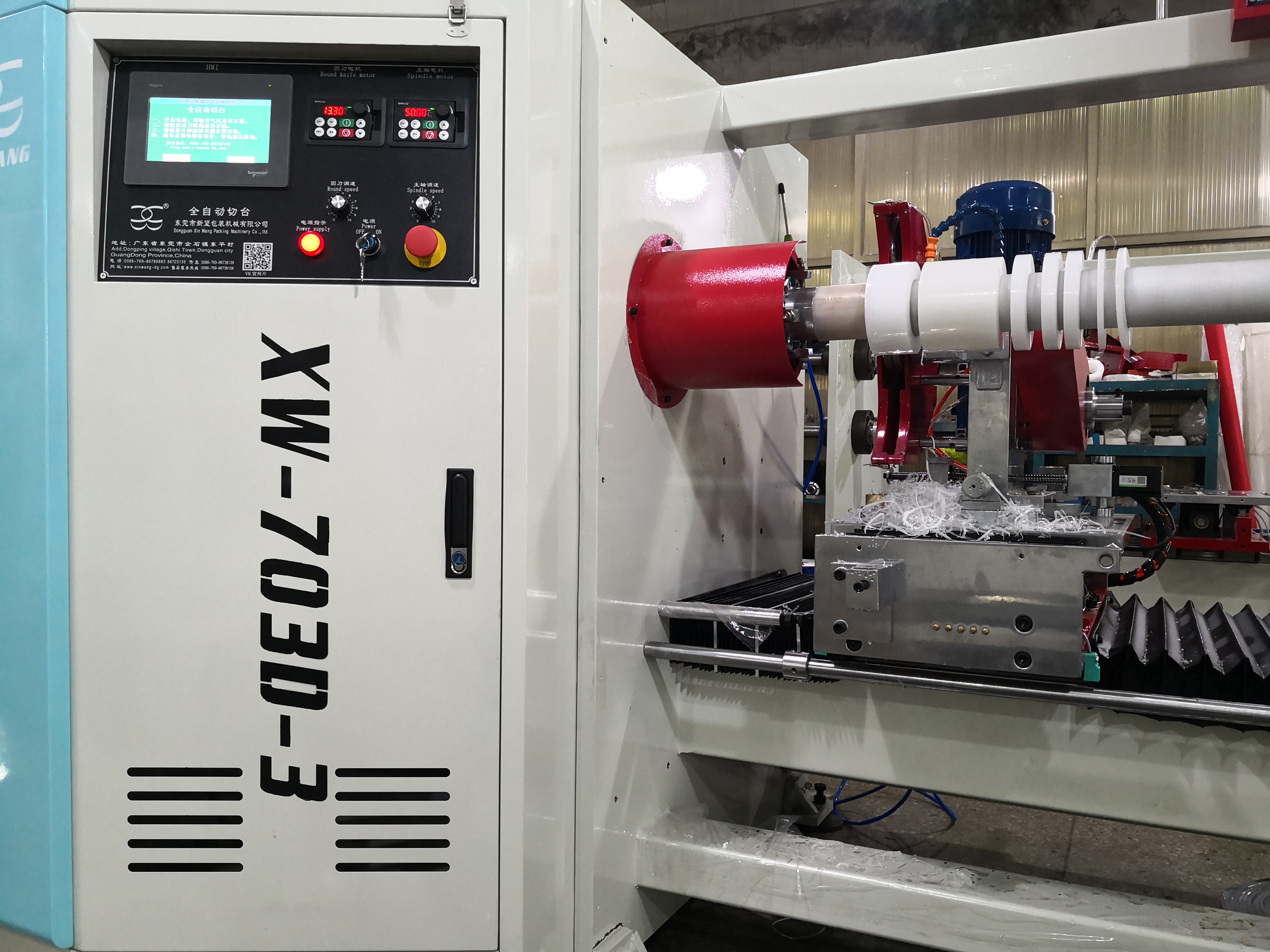 703D-3直刀全自動(dòng)切臺-1